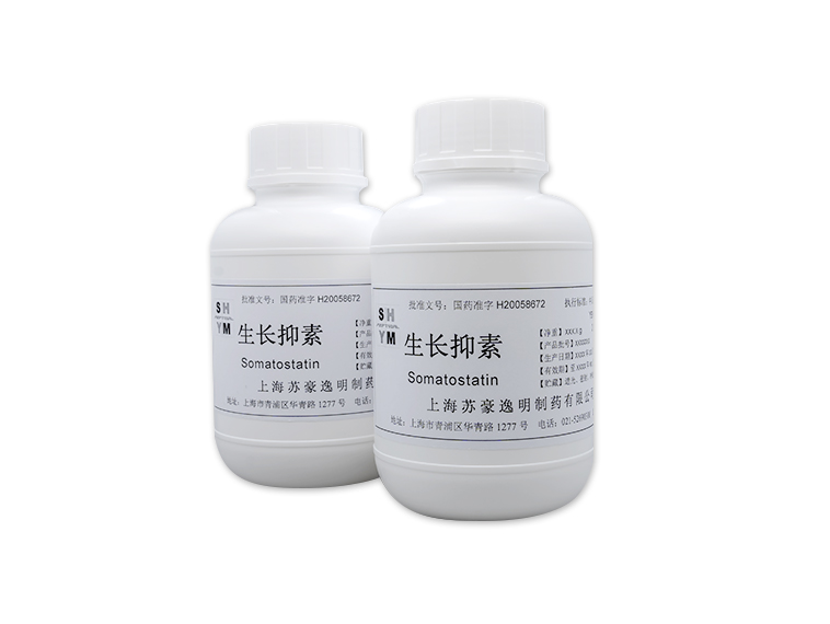 多肽原料药：生长抑素